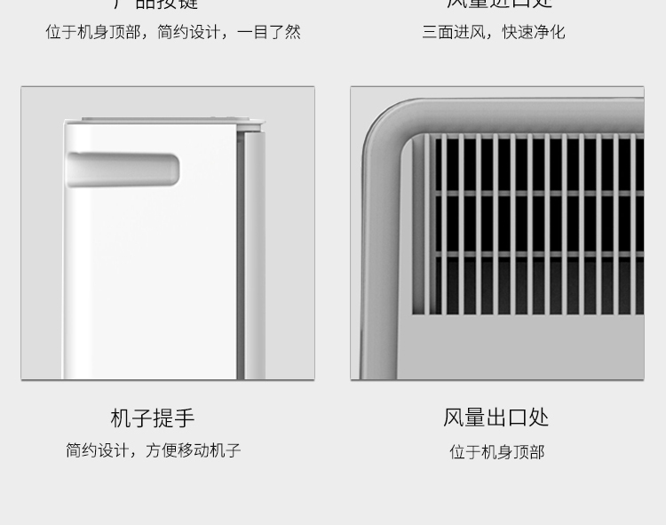 KQ01C負(fù)離子空氣凈化器介紹19