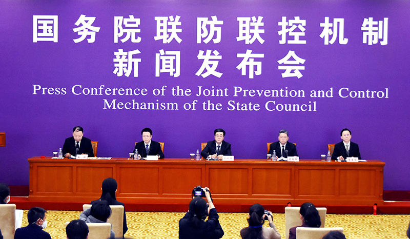 中國國務院聯防聯控機制